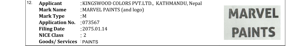 Original bulletin entry for MARVEL PAINTS (and logo)