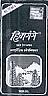 HIMGANGE (and logo) trademark logo