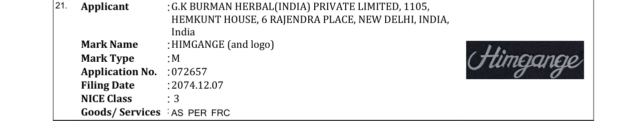 Original bulletin entry for HIMGANGE (and logo)