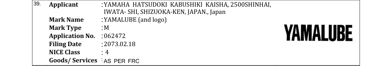 Original bulletin entry for YAMALUBE (and logo)