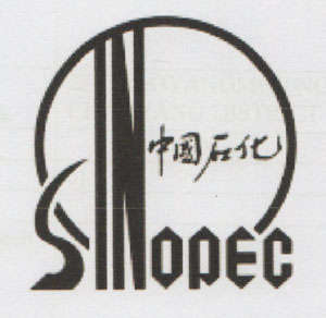 SINOPEC WITH CHINESE CHARCTERS (and logo) trademark logo