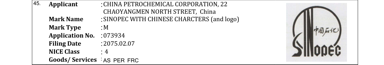 Original bulletin entry for SINOPEC WITH CHINESE CHARCTERS (and logo)