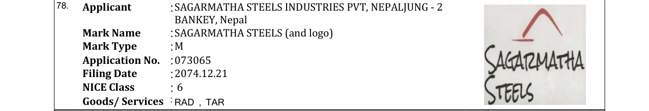 Original bulletin entry for SAGARMATHA STEELS (and logo)