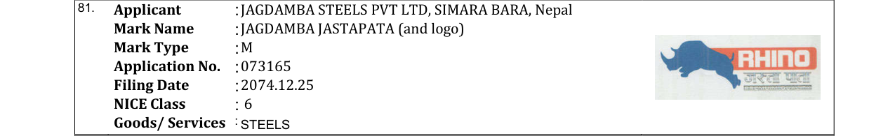 Original bulletin entry for JAGDAMBA JASTAPATA (and logo)