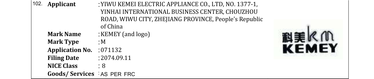 Original bulletin entry for KEMEY (and logo)