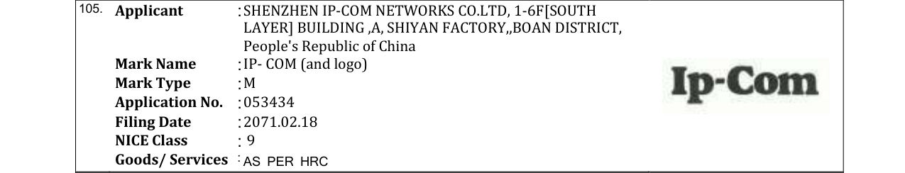 Original bulletin entry for IP- COM (and logo)
