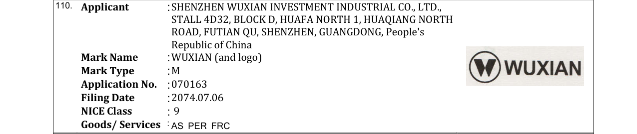 Original bulletin entry for WUXIAN (and logo)