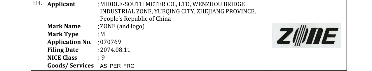 Original bulletin entry for ZONE (and logo)