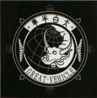 GREAT VEHICLE (and logo) trademark logo