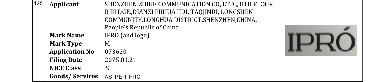 Original bulletin entry for IPRO (and logo)