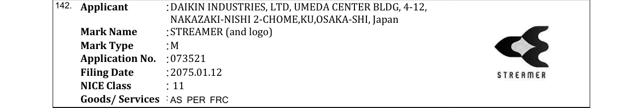 Original bulletin entry for STREAMER (and logo)