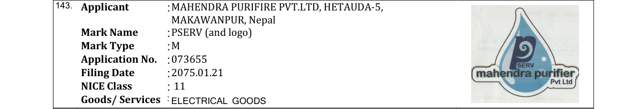 Original bulletin entry for PSERV (and logo)