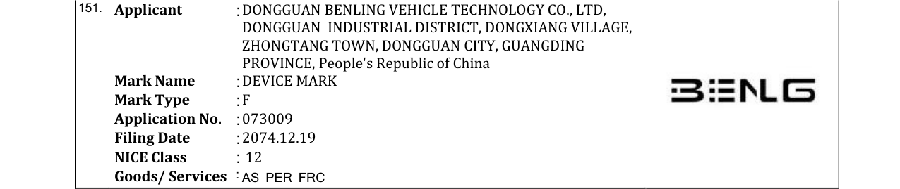 Original bulletin entry for DEVICE MARK