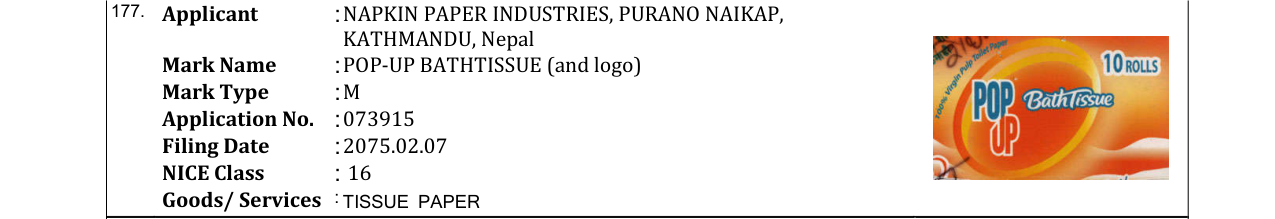 Original bulletin entry for POP-UP BATHTISSUE (and logo)