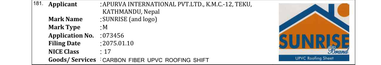 Original bulletin entry for SUNRISE (and logo)