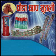 GOODHA CHAPP SUTALI (and logo) trademark logo