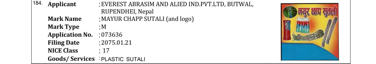 Original bulletin entry for MAYUR CHAPP SUTALI (and logo)