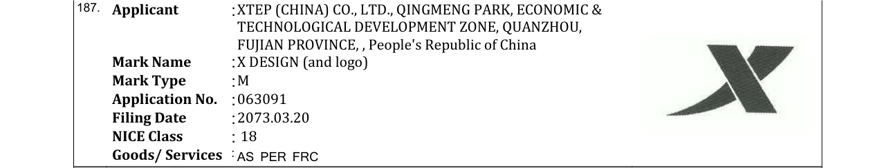 Original bulletin entry for X DESIGN (and logo)