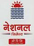 NATIONAL CEMENT O.P.C (and logo) trademark logo