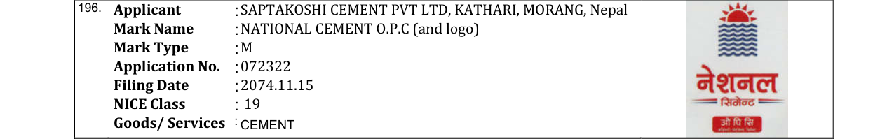 Original bulletin entry for NATIONAL CEMENT O.P.C (and logo)