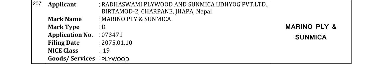 Original bulletin entry for MARINO PLY & SUNMICA