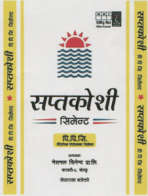 SAPTAKOSHI CEMENT OPC (and logo) trademark logo