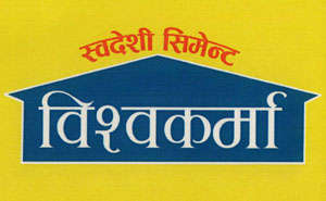 VISHWOKARMA CEMENT(DEVNAGARI) (and logo) trademark logo