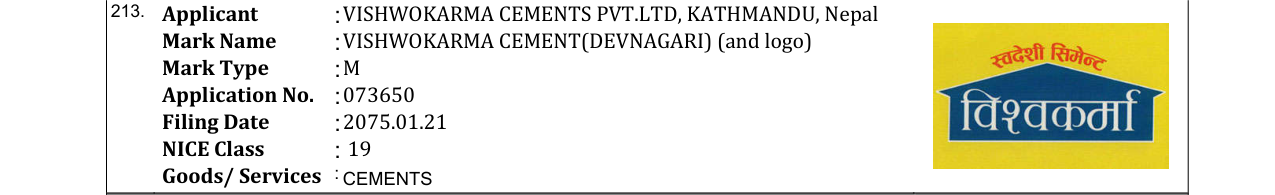 Original bulletin entry for VISHWOKARMA CEMENT(DEVNAGARI) (and logo)