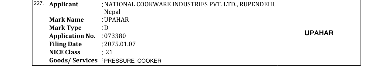 Original bulletin entry for UPAHAR