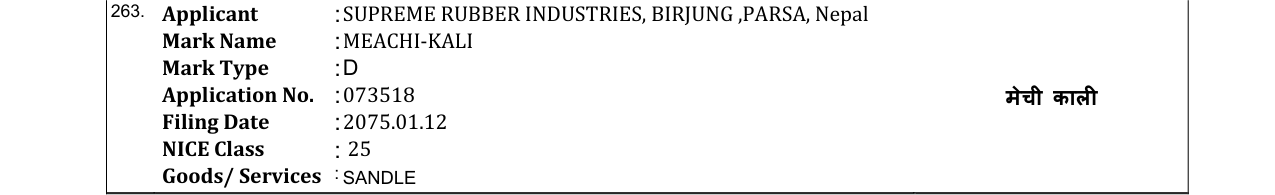 Original bulletin entry for MEACHI-KALI