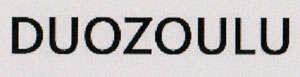 DUOZOULU (and logo) trademark logo