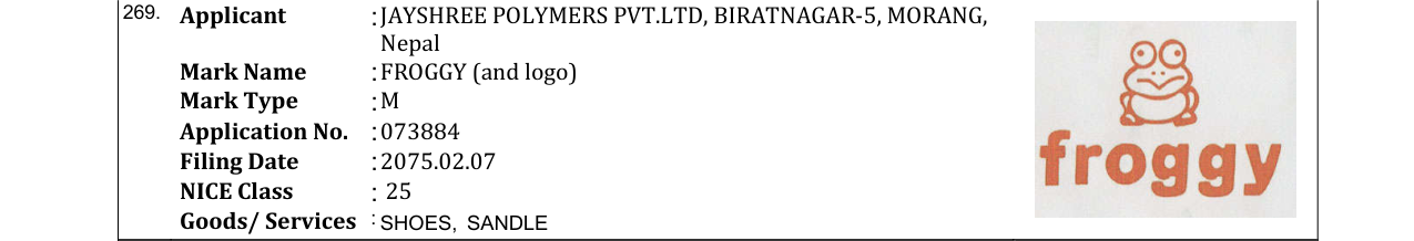 Original bulletin entry for FROGGY (and logo)