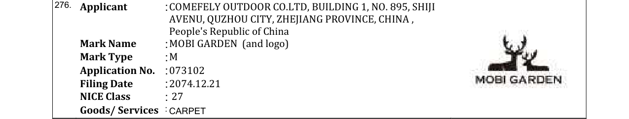 Original bulletin entry for MOBI GARDEN (and logo)