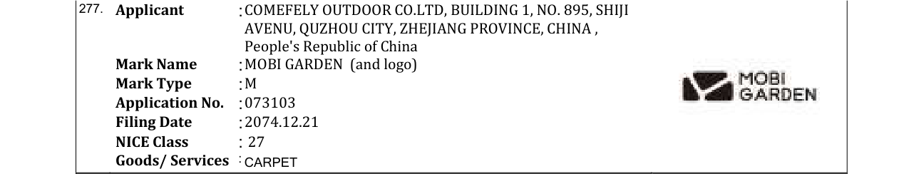 Original bulletin entry for MOBI GARDEN (and logo)