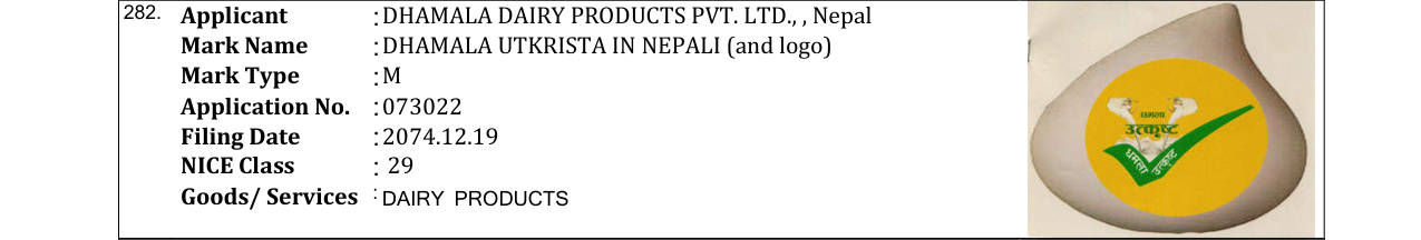 Original bulletin entry for DHAMALA UTKRISTA IN NEPALI (and logo)