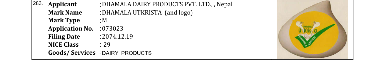 Original bulletin entry for DHAMALA UTKRISTA (and logo)