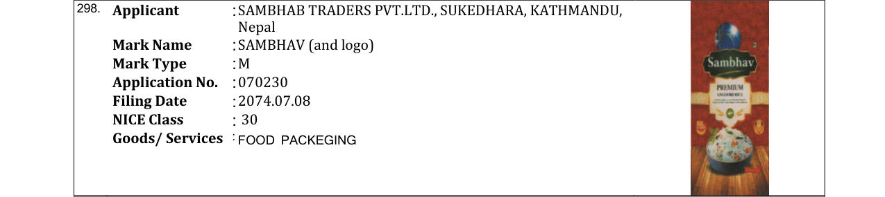 Original bulletin entry for SAMBHAV (and logo)