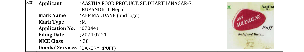 Original bulletin entry for AFP MADDANE (and logo)