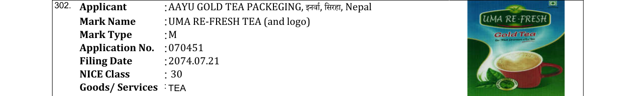 Original bulletin entry for UMA RE-FRESH TEA (and logo)