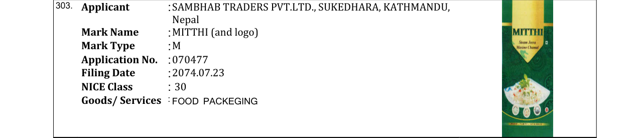 Original bulletin entry for MITTHI (and logo)
