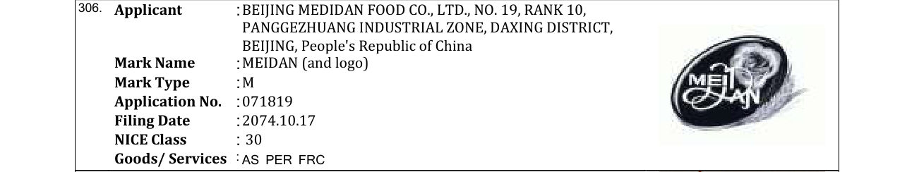 Original bulletin entry for MEIDAN (and logo)