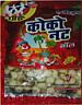 GAI CHHAP COCONUT BALL (DEVNAGARI) (and logo) trademark logo