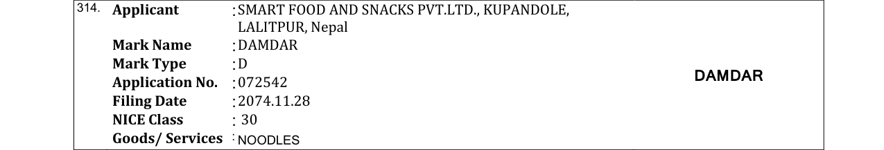 Original bulletin entry for DAMDAR