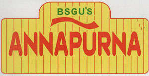 BSGU'S ANNAPURNA (and logo) trademark logo