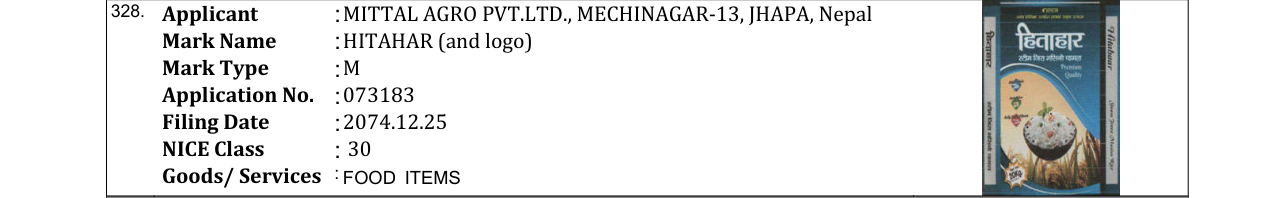 Original bulletin entry for HITAHAR (and logo)