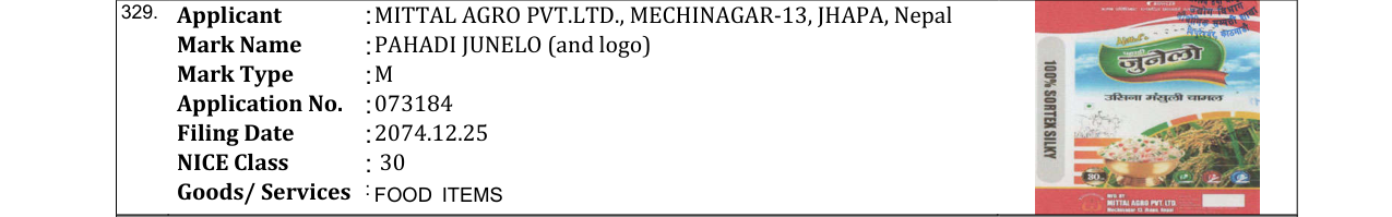 Original bulletin entry for PAHADI JUNELO (and logo)