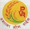 PRAMATMA BHOG (and logo) trademark logo