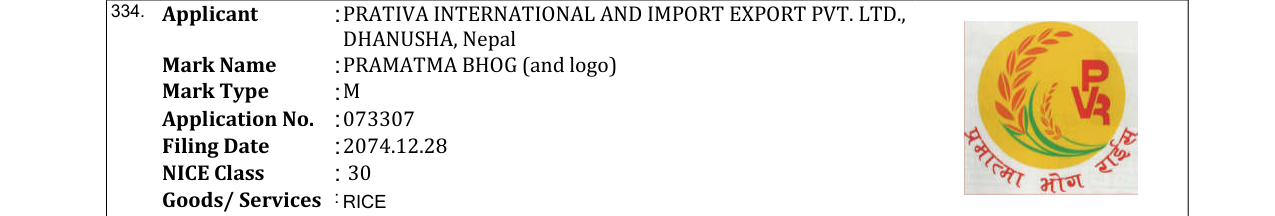 Original bulletin entry for PRAMATMA BHOG (and logo)