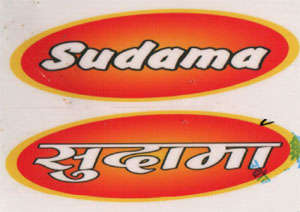 SUDAMA (and logo) trademark logo