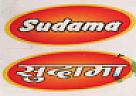 SUDAMA (and logo) trademark logo